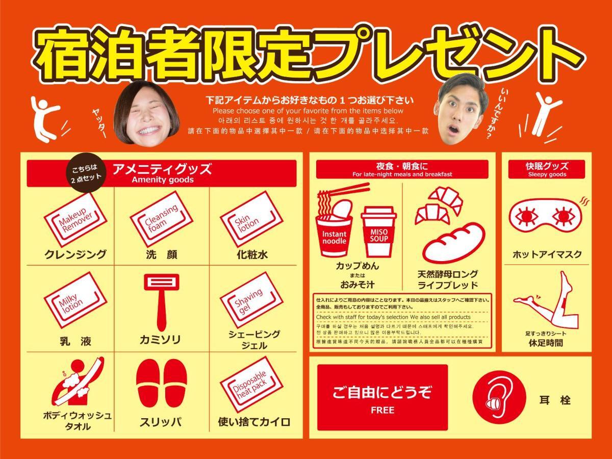 B&S Eco Cube Shinsaibashi Hotel Osaka Ngoại thất bức ảnh